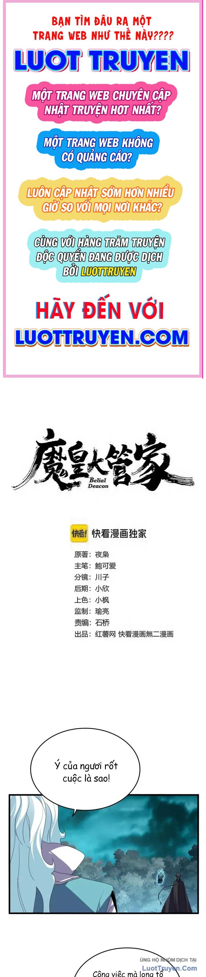 Đại Quản Gia Là Ma Hoàng chapter 880 - Trang 1