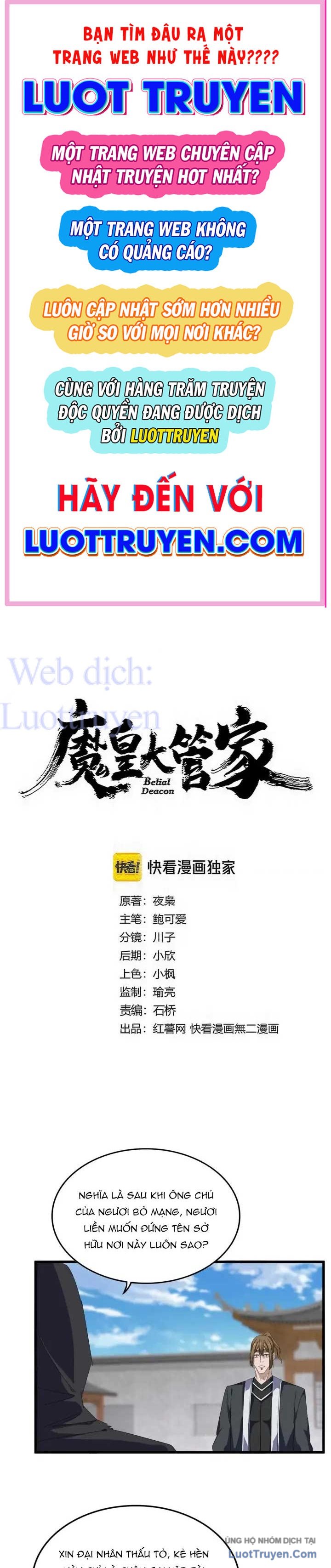 Đại Quản Gia Là Ma Hoàng chapter 882 - Trang 1