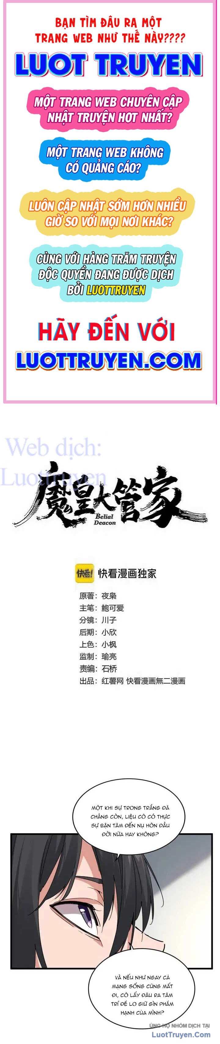 Đại Quản Gia Là Ma Hoàng chapter 886 - Trang 1